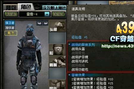 穿越火线王戮什么时候出的