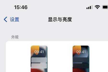 苹果14promax怎么设置息屏扫描场所码