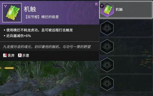 征神之路三个金魂玉会变成什么