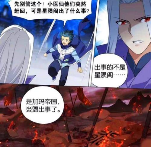 幽泉为什么要当萧炎的记名弟子