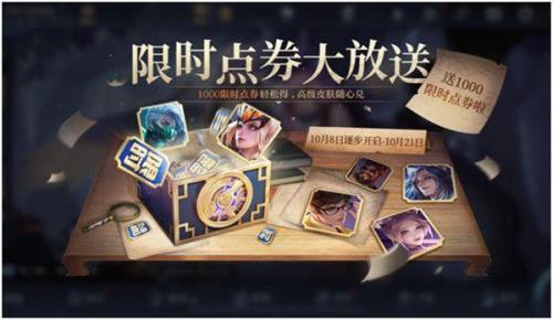 王者30次抽满什么奖励