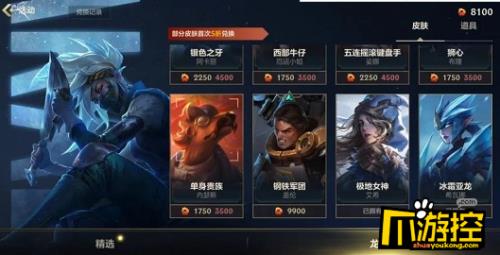 英雄联盟刷100代币要多久