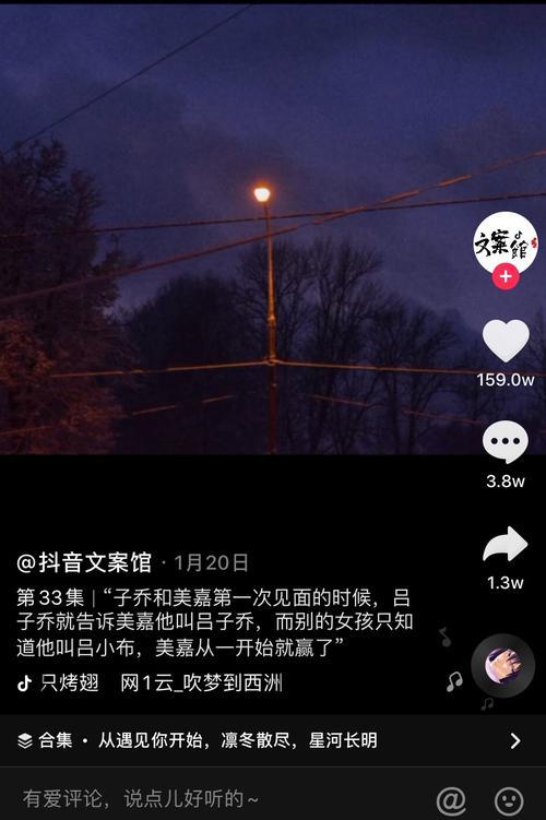 别被抖音的文案影响三观