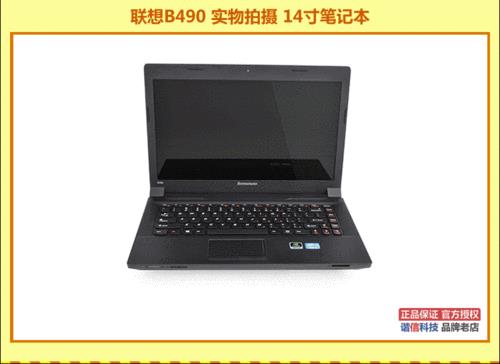 联想modename笔记本怎么样