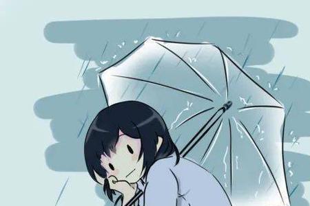 雨和散读什么