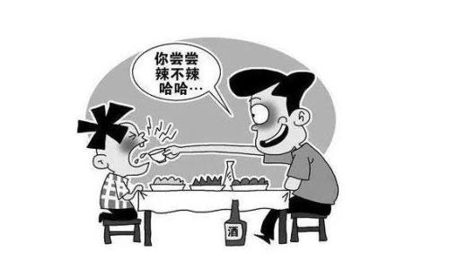 喝酒表达三个意思