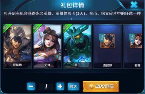 未上线的皮肤怎么拿到体验卡