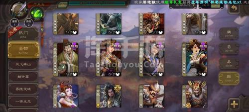 三国杀欢乐豆有什么用