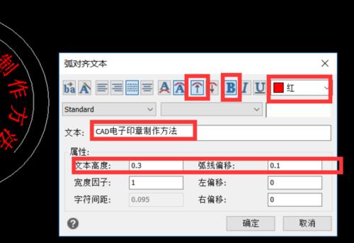 照片上红章怎么复制到文本上