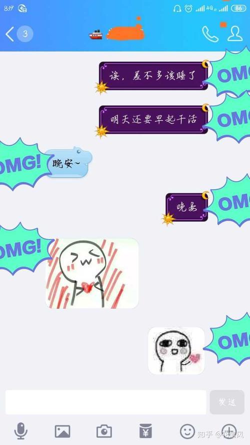 女生说晚餐怎么回复