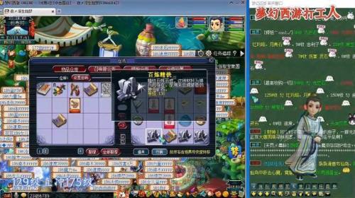 梦幻西游单开如何升级到175
