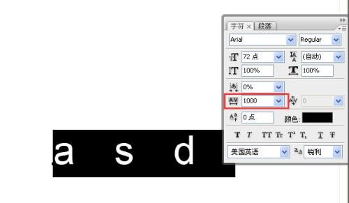 ps 版本cs6 怎么匹配字体