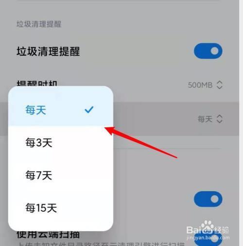 小米强力清理需要开吗
