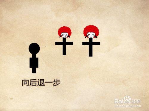 向前一步走的马丁出什么事了