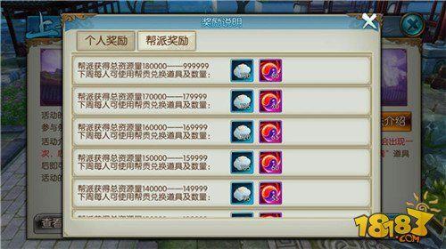 长生界的等级划分