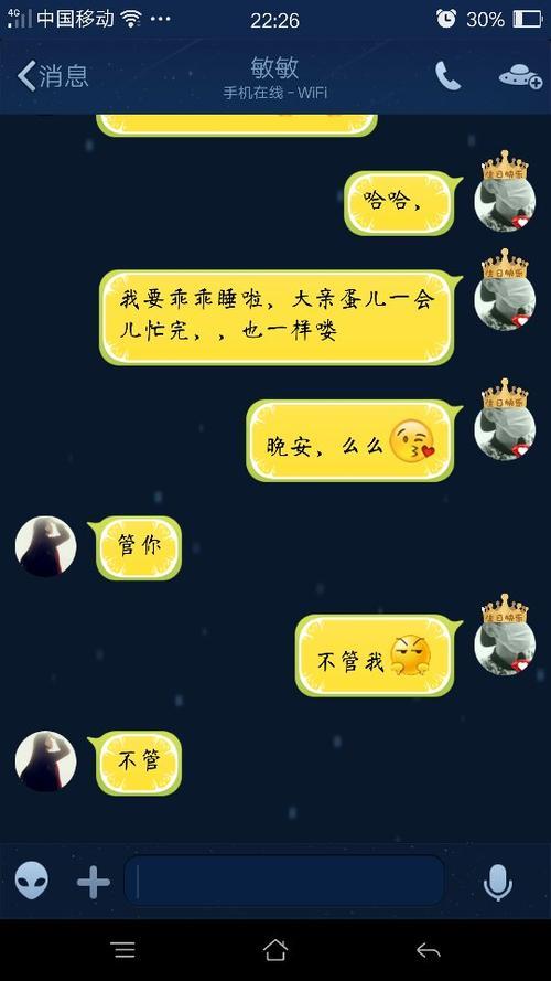 女朋友说和我出去花钱畏首畏尾