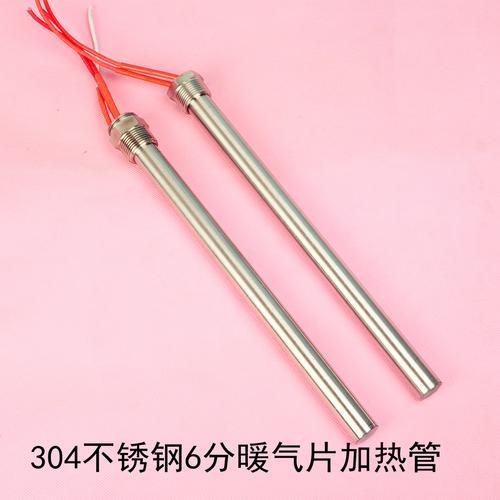 暖气片加热棒效果好吗