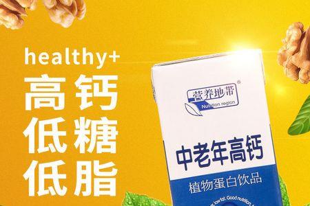 科比牛奶属于高钙奶吗