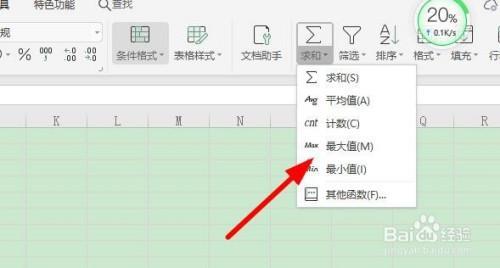 wps已知总数怎么把每个数找出来