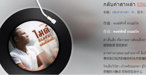 飞蛾扑火女声完整版原唱抖音