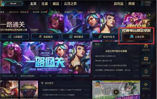 lol云顶体验服什么时候更新赛季