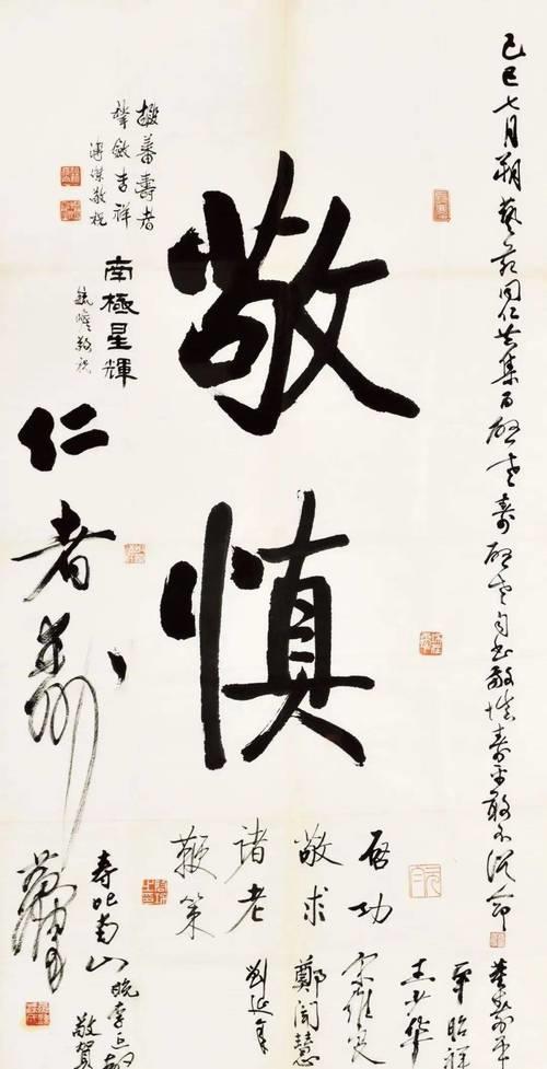 俗白是什么意思