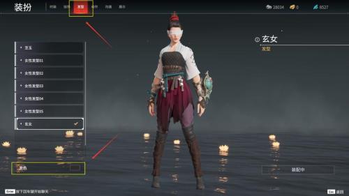 永劫无间怎么换音乐