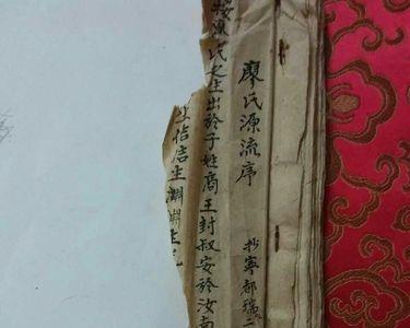 安徽省廖姓有多少人口