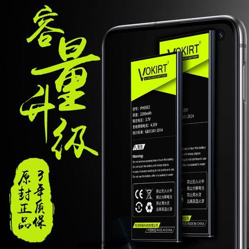 se2的电池效率85能用多久