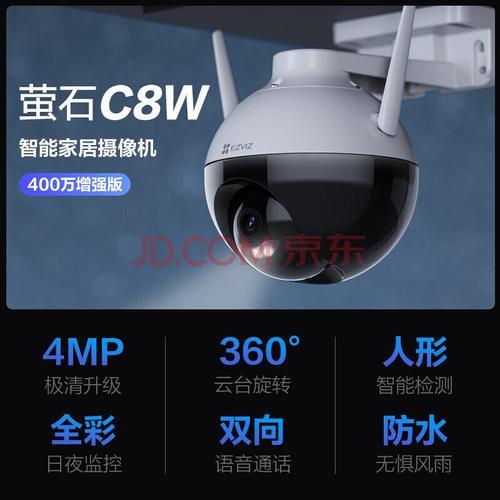 萤石云很卡怎么办