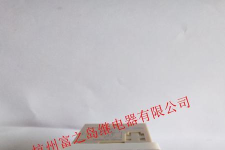 时间继电器触点排列顺序