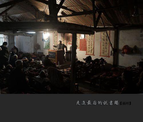 古代酒楼有说书的吗