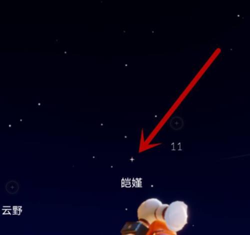 光遇好友界面每个图标什么意思