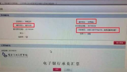 网银几号可以转账