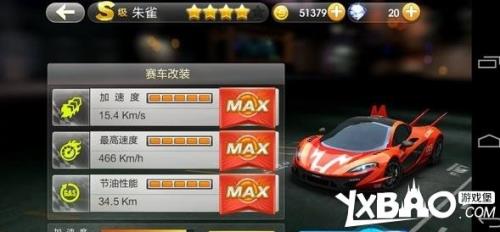天天飞车什么时候回归