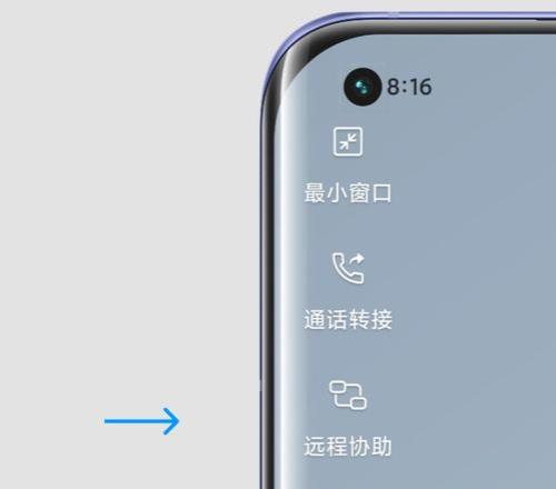 远程协助识别码在哪里
