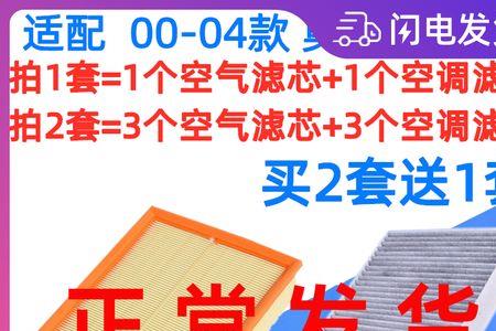 02年03年属什么