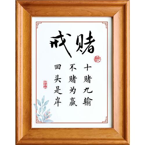 九赌十输是什么意思