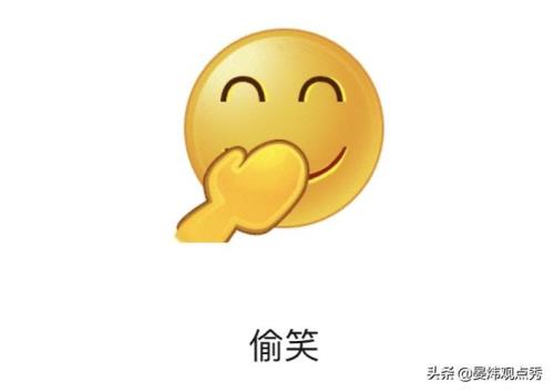 女生发裂开的笑脸表情的意思
