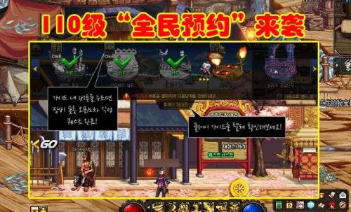 110版本之前的ss有必要留么