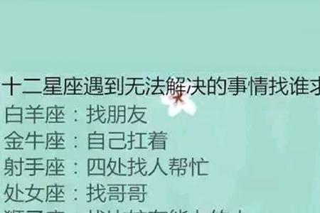 让巨蟹男心疼你的技巧