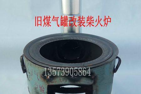 炉子的直径怎么测量