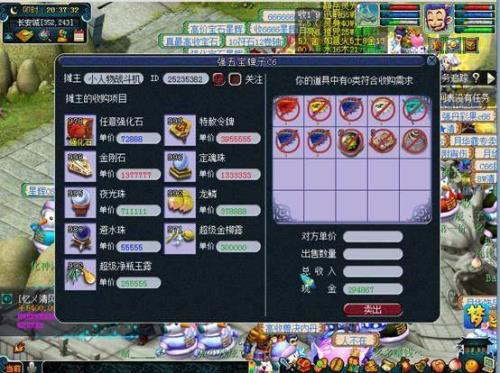 梦幻西游时光花样年华是什么区