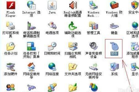 鼠标往上移动慢