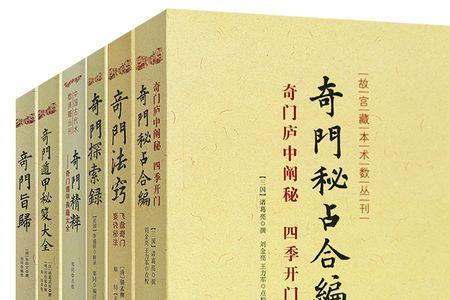诸葛亮奇门遁甲跟谁学的
