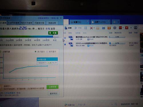 家里是300兆宽带测速只有20兆