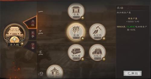 英雄杀掠夺领地资源技巧