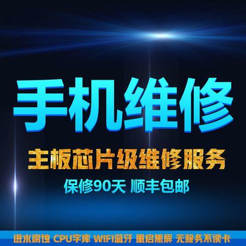 荣耀官网维修点查询