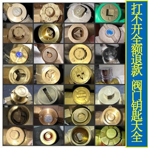 自来水表后阀门是多大