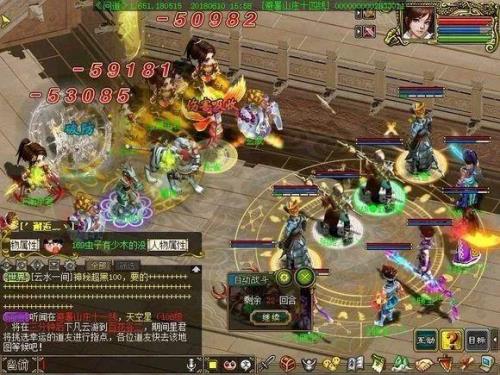 问道怎样刷成品BB亲密度比较快